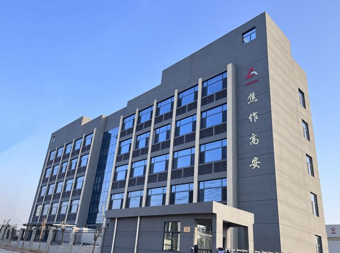 公司介紹