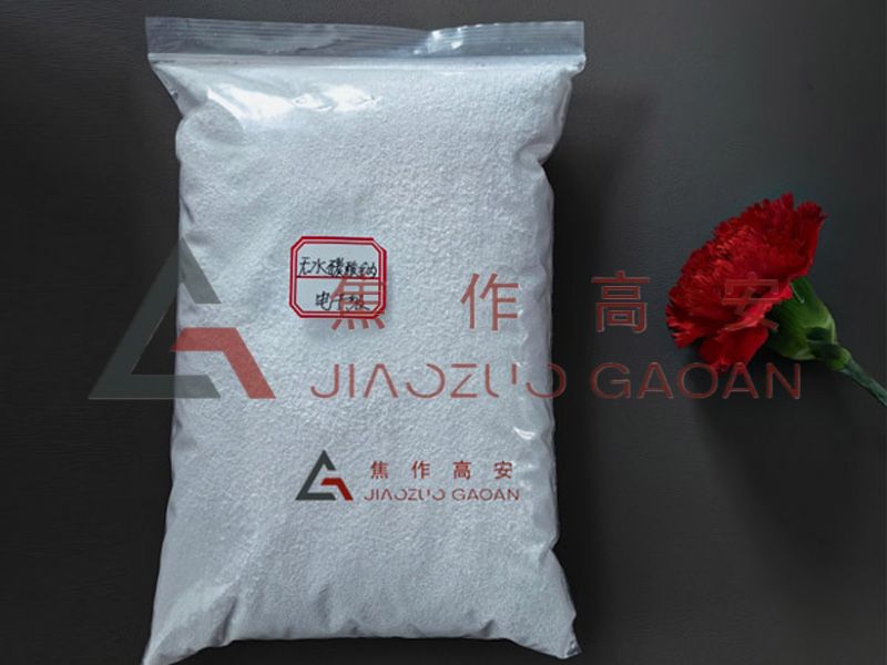 無水碳酸鈉